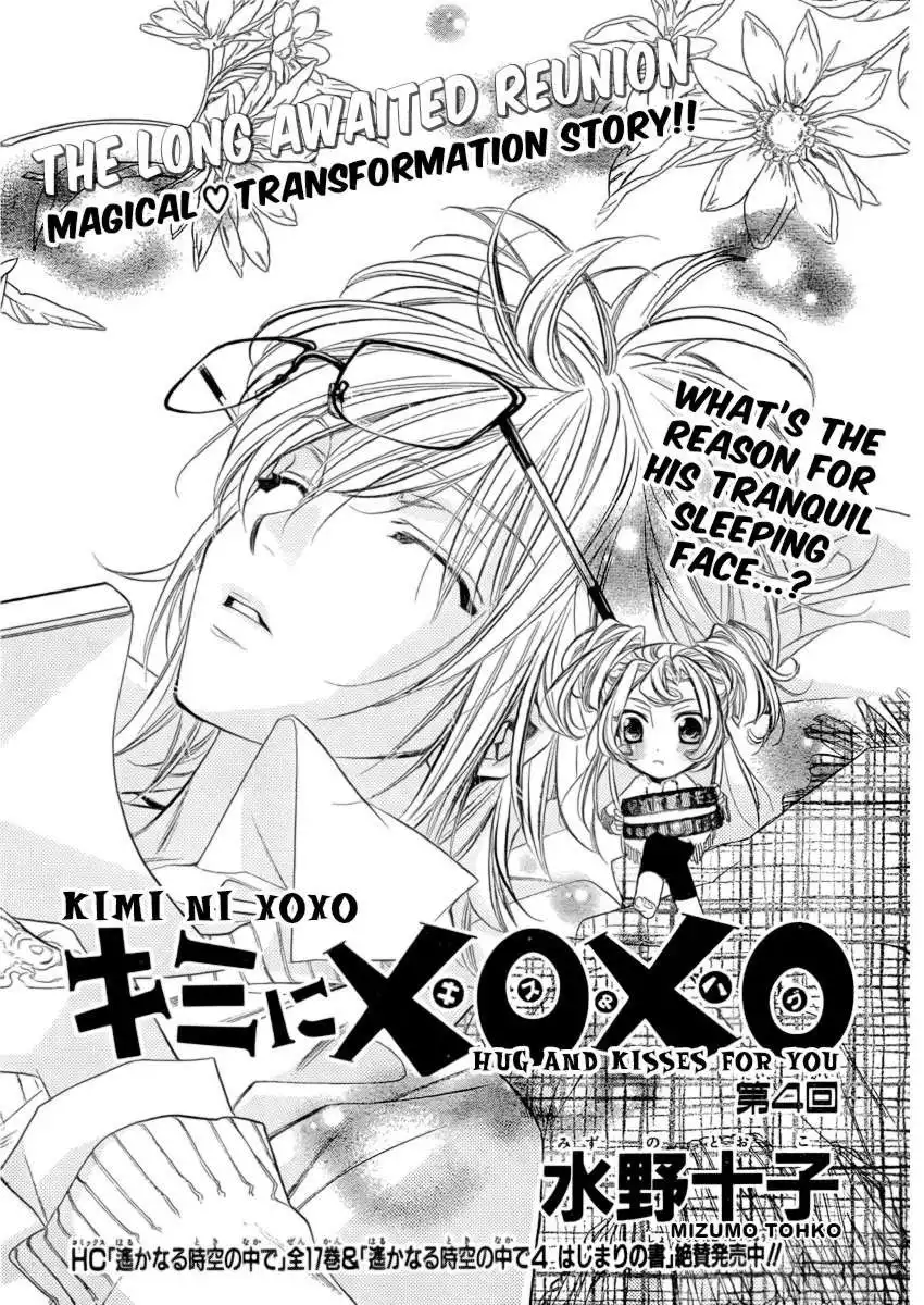 Kimi Ni XOXO Chapter 4 2